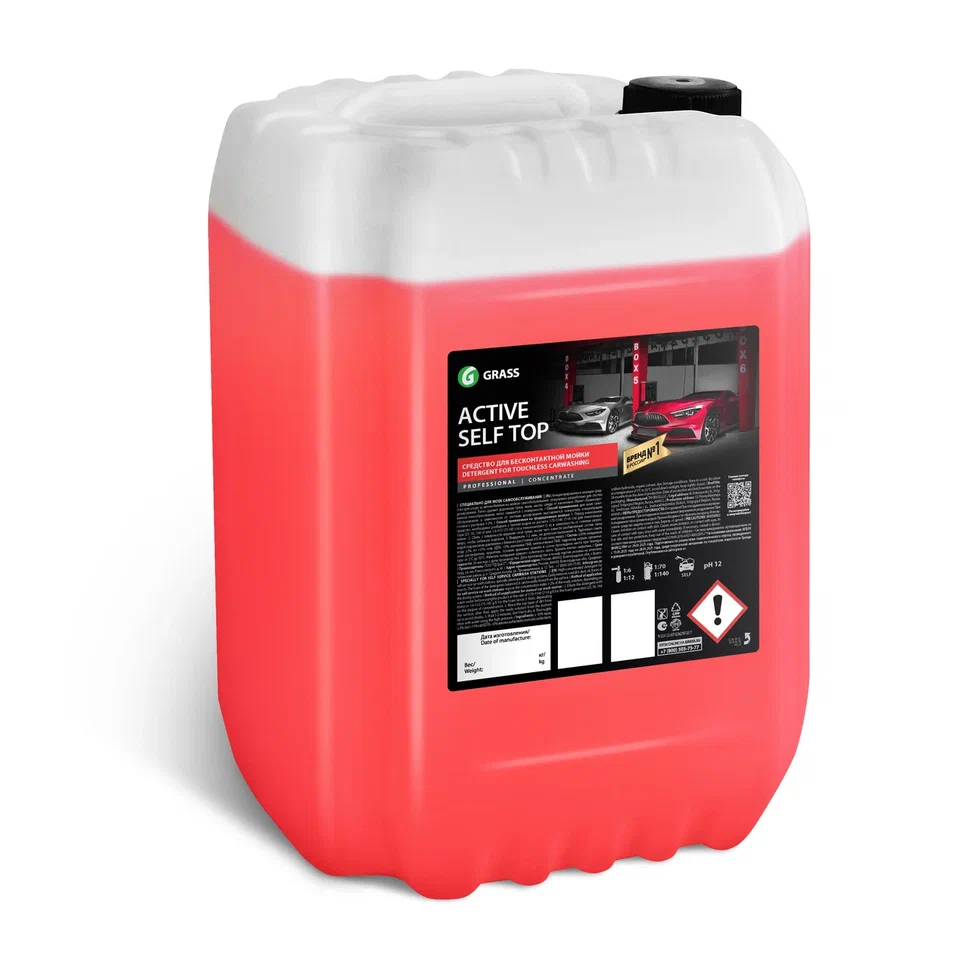 450300 Active Self Top 24kg