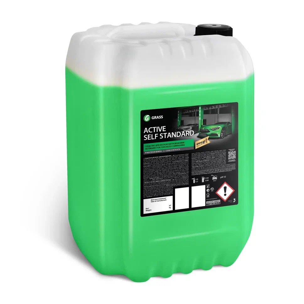 Active Foam Standard 24