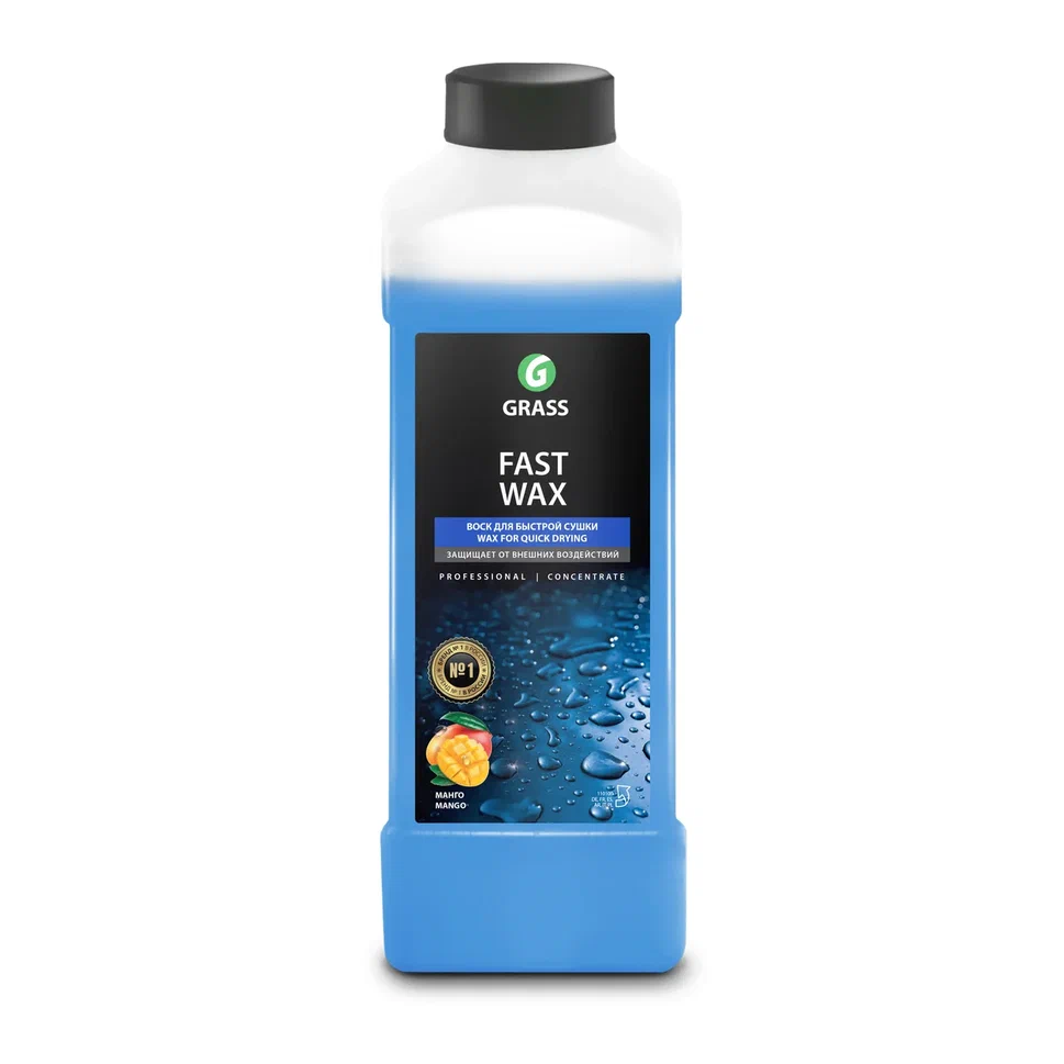 Cold wax Fast Wax 1L