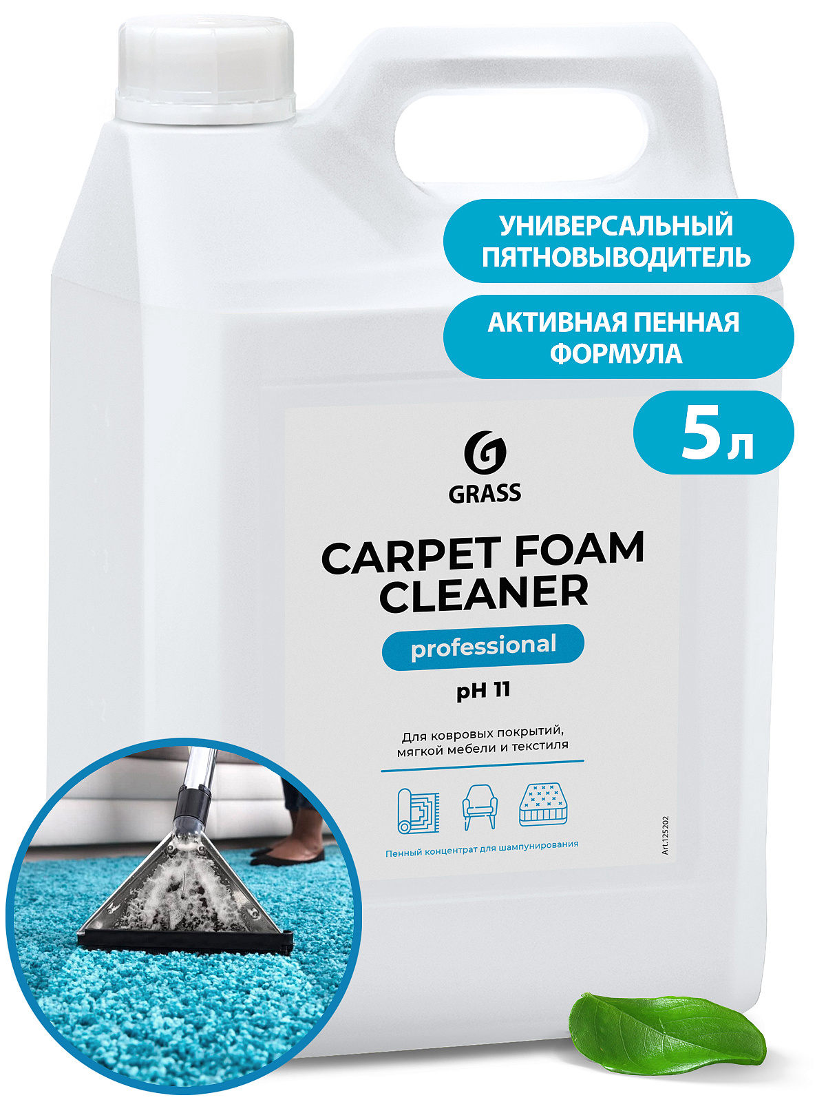 Teppichreiniger "Carpet Cleaner"
